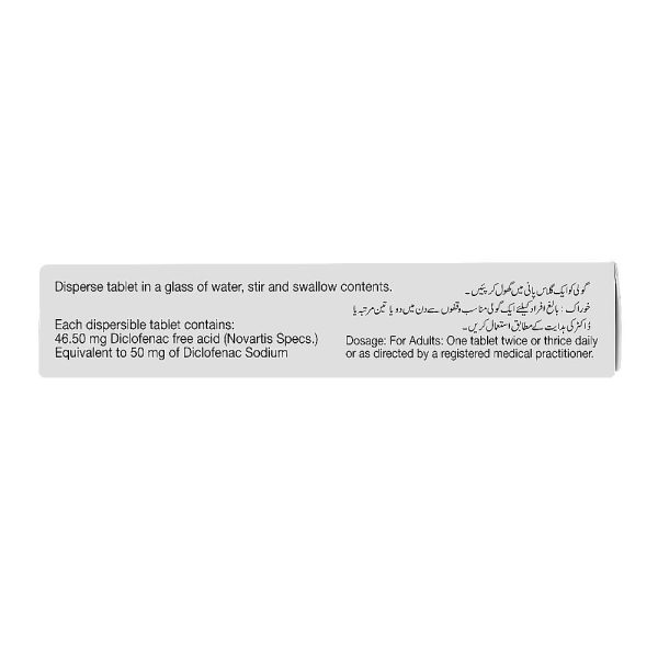 Annuva Tablet, 50mg, 1-Strip - Image 2