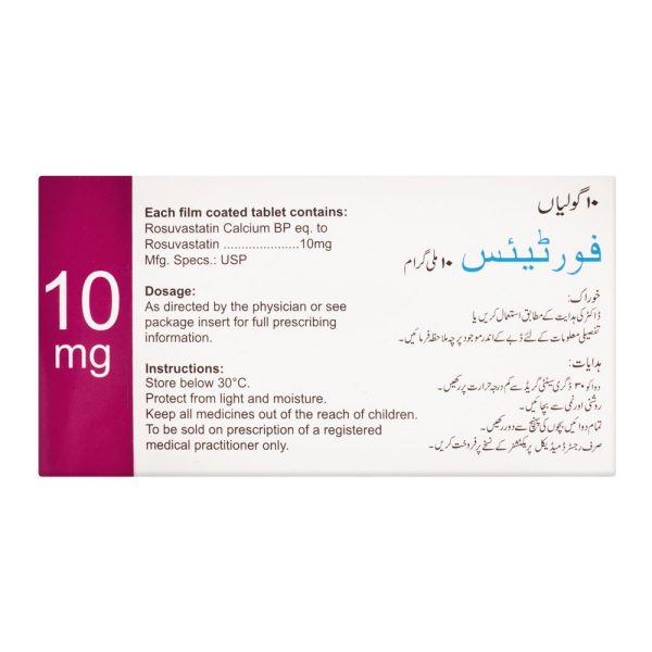 Fortius Tablet, 10mg, 10-Pack - Image 2