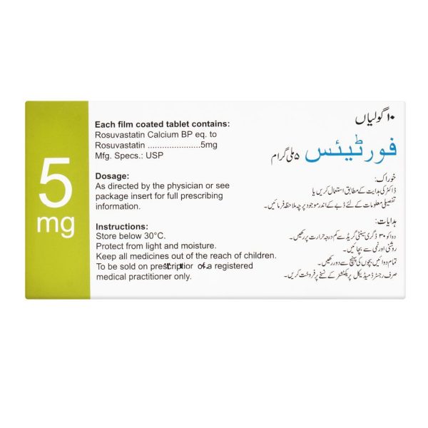 Fortius Tablet, 5mg, 10-Pack - Image 2