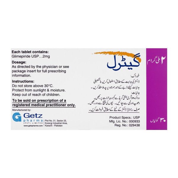 Getryl Tablet, 2mg, 1-Strip - Image 2
