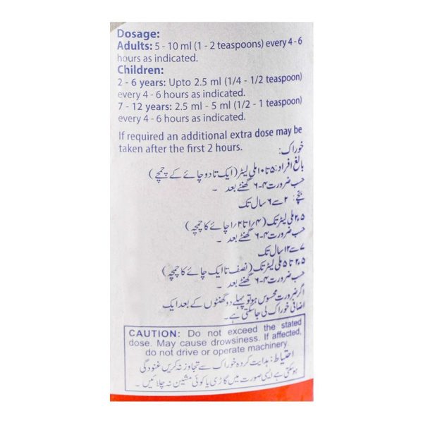 Hydryllin Sugar-Free, 120ml - Image 2