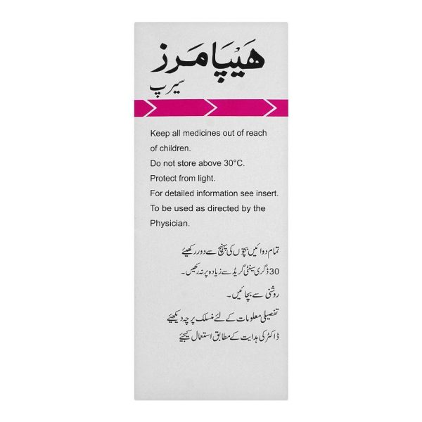 Hepa-Merz Syrup, 120ml - Image 2