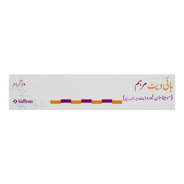 Hivate Ointment, 10g - Image 2