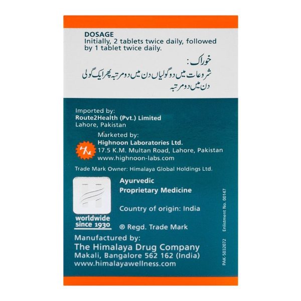 Himalaya Liv. 52 DS Tablet, 60-Pack - Image 2