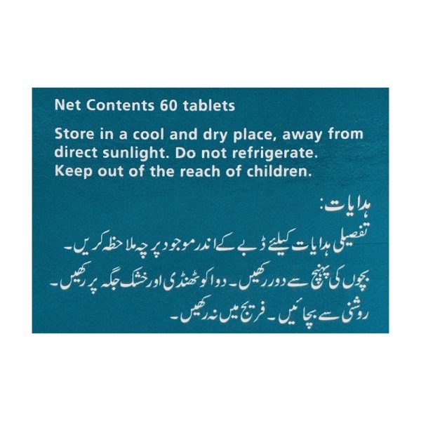 Himalaya Liv. 52 DS Tablet, 60-Pack - Image 4