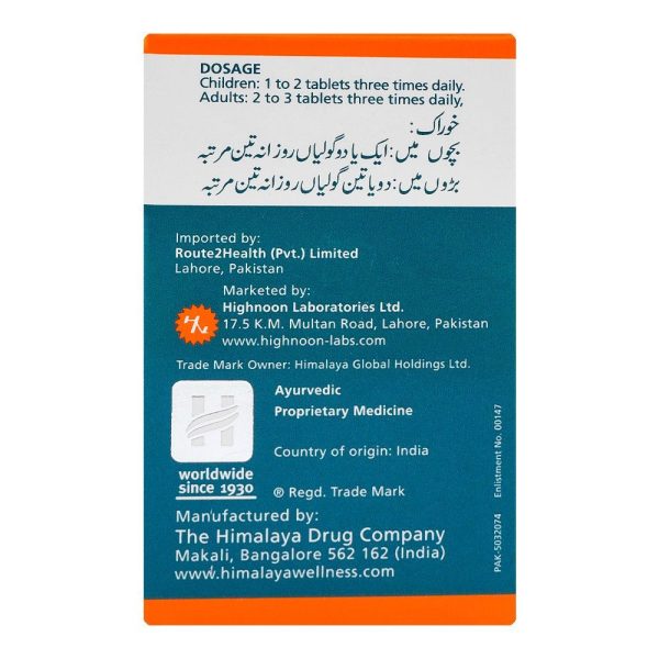 Himalaya Liv. 52 Tablet, 100-Pack - Image 2