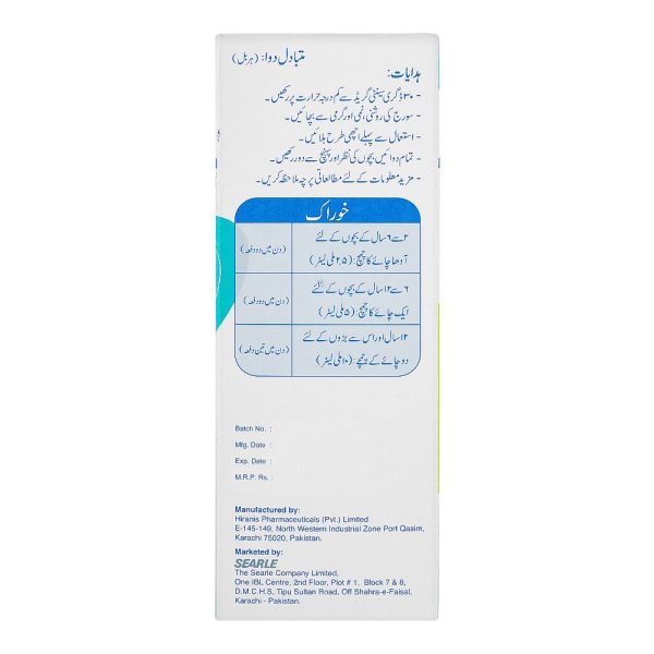 Hylixia+ Plus Cough Syrup, Sugar-Free, 120ml - Image 5
