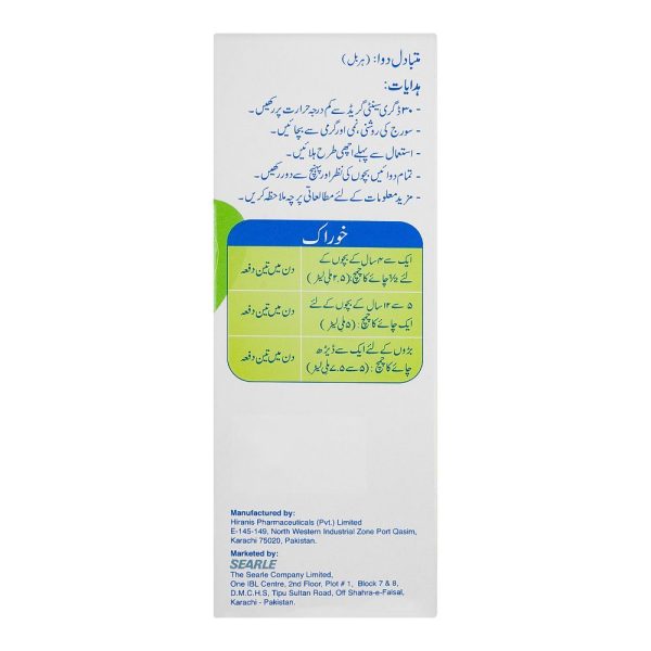 Hylixia Cough Syrup, Suga-Free, 120ml - Image 5
