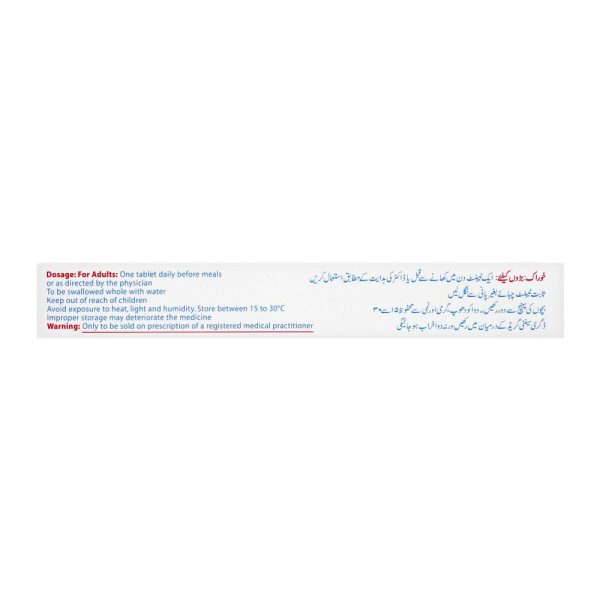 ITP OD Tablet, 150mg, 10-Pack - Image 3