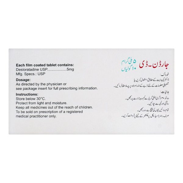 Jardin-D Tablet, 5mg, 10-Pack - Image 2