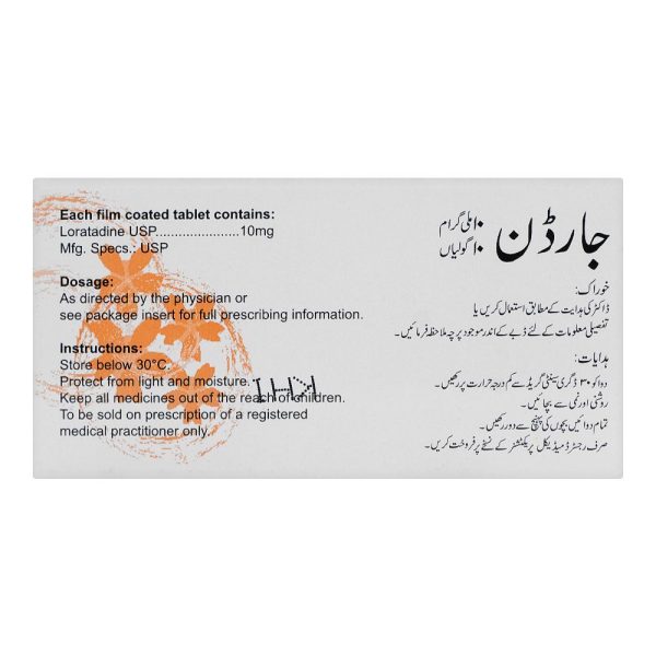 Jardin Tablet, 10mg, 10-Pack - Image 2