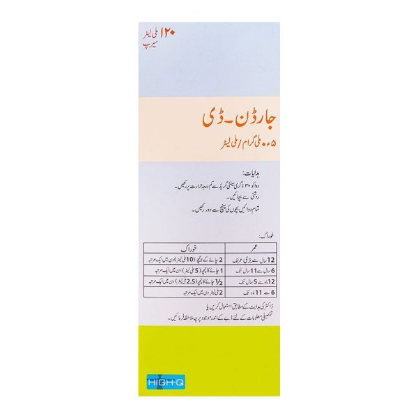 Jardin-D Syrup, 120ml - Image 4