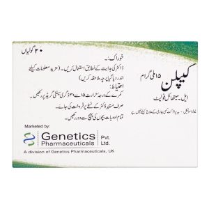 Keplin Tablet, 15mg, 20-Pack