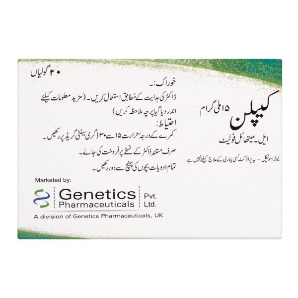 Keplin Tablet, 15mg, 20-Pack