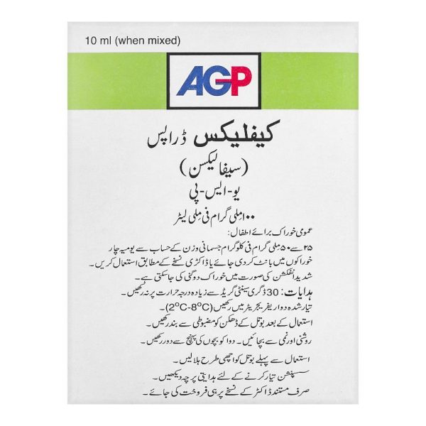 Keflex Drops, 100mg/ml, 10ml - Image 5