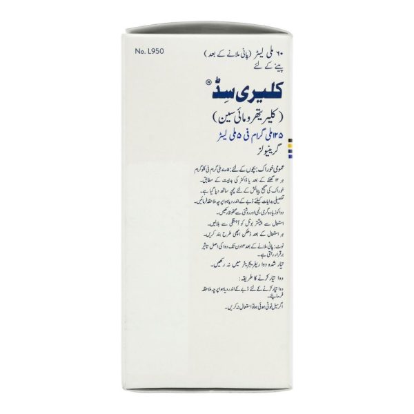 Klaricid Oral Suspension, 125mg/60ml - Image 4